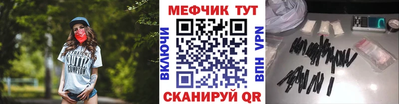 Виды наркотиков купить Невельск Конопля АМФЕТАМИН Псилоцибиновые грибы Кокаин Alpha-PVP МЕФ