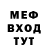 Первитин мет An Made