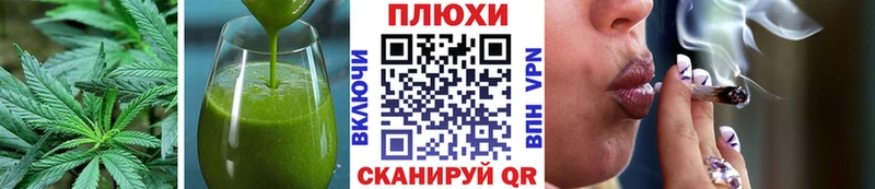 Еда ТГК марихуана ссылка на мегу как зайти Невельск