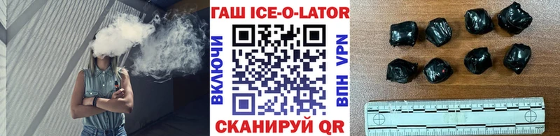 Гашиш индика сатива Невельск