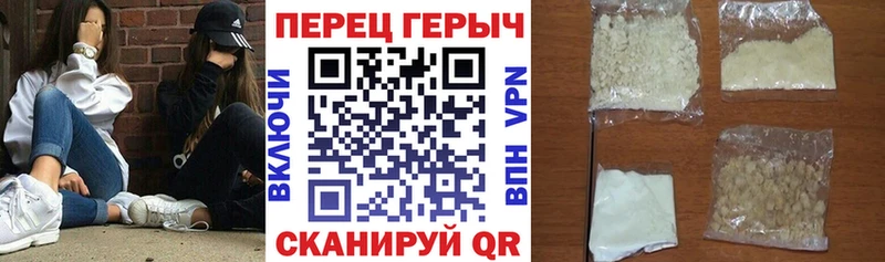 Героин гречка  продажа наркотиков  Невельск 