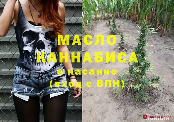 кристаллы Балабаново