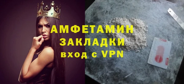 MDMA Баксан