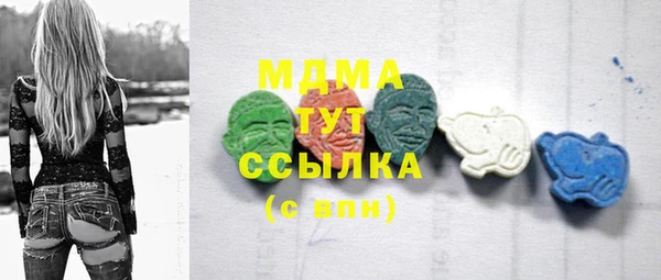 кристаллы Балабаново