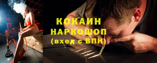 кристаллы Балабаново