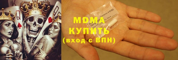 кристаллы Балабаново