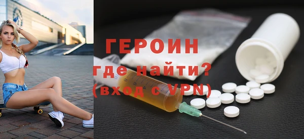 кристаллы Балабаново