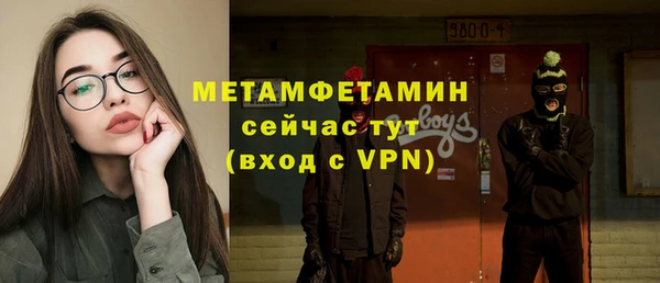кристаллы Балабаново