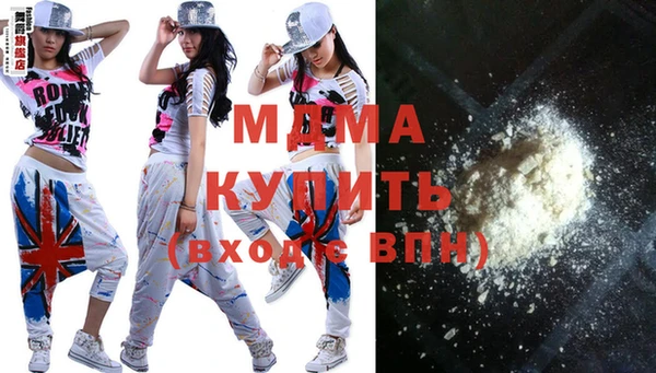 кристаллы Балабаново