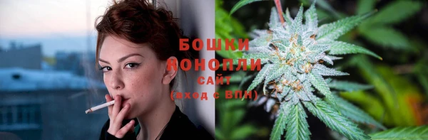 кристаллы Балабаново