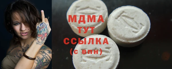 кристаллы Балабаново
