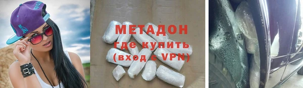 кристаллы Балабаново