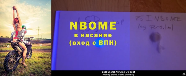 MDMA Баксан