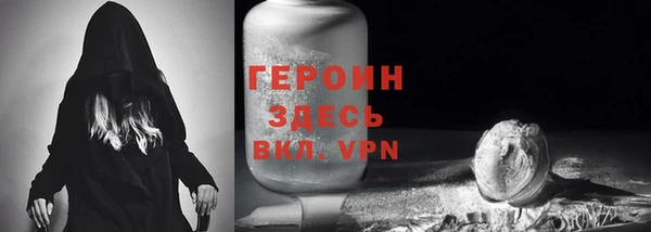 кристаллы Балабаново