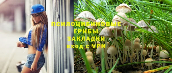 кристаллы Балабаново