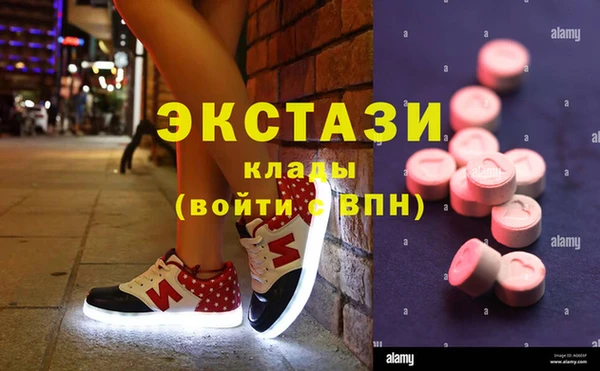 MDMA Баксан