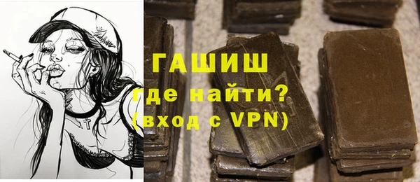 кристаллы Балабаново