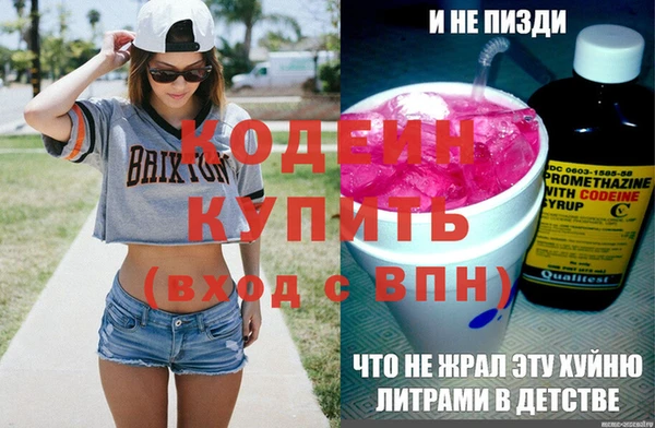 кристаллы Балабаново