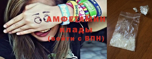 кристаллы Балабаново