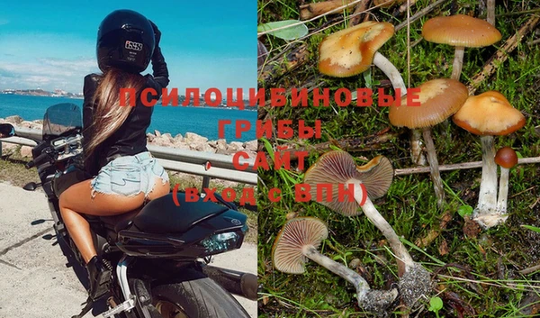 кристаллы Балабаново