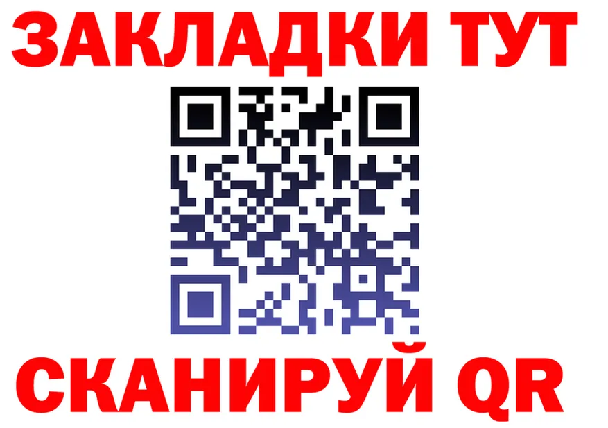 Дистиллят ТГК Wax ТОР мориарти KRAKEN Невельск