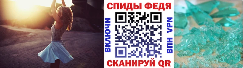 наркота  Невельск  Метамфетамин мет 