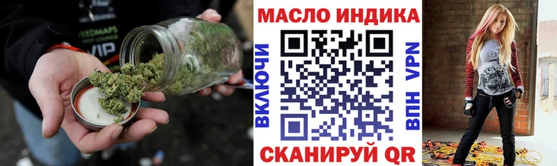 ТГК жижа  наркотики  Невельск 