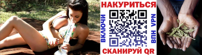 Канабис конопля Невельск